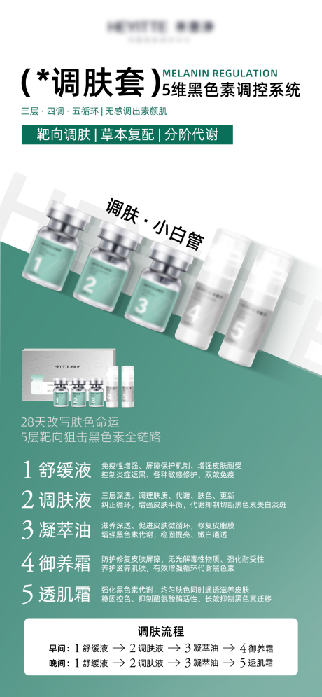 源文件下載【享設計】搜索編號：14880030982294207【小吊牌】
