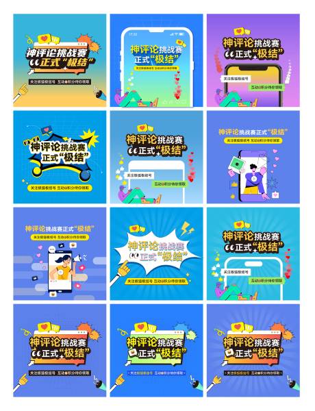 源文件下載【享設計】搜索編號：86970031001408110【神評論挑戰(zhàn)賽主k】