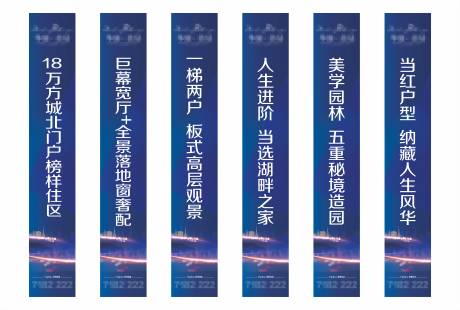 源文件下載【地產售房部道旗】編號：52870030794274768
