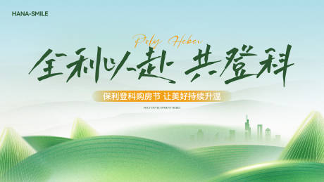 源文件下载【端午节粽子主画面】编号：49280031002142229