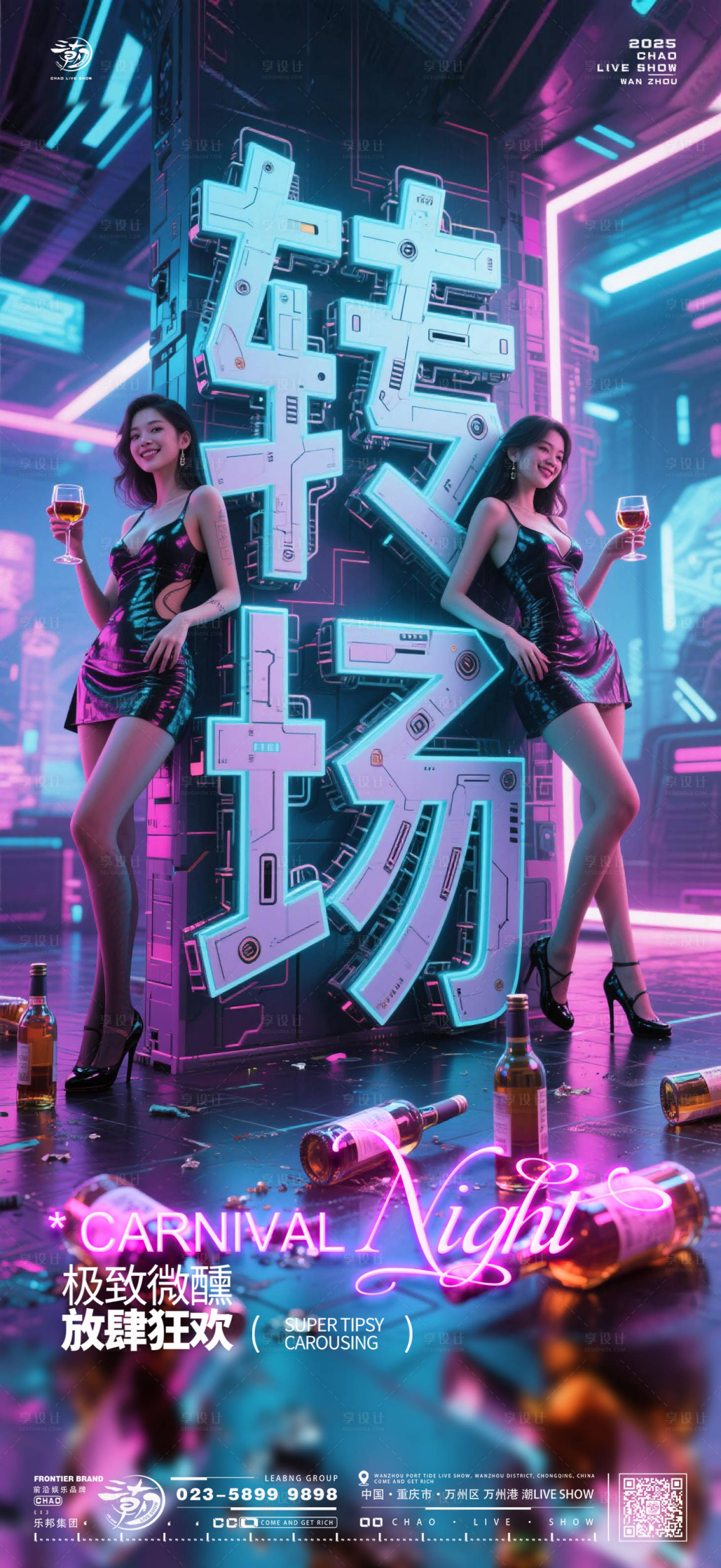 源文件下载【日常邀约】编号：93390030526064051