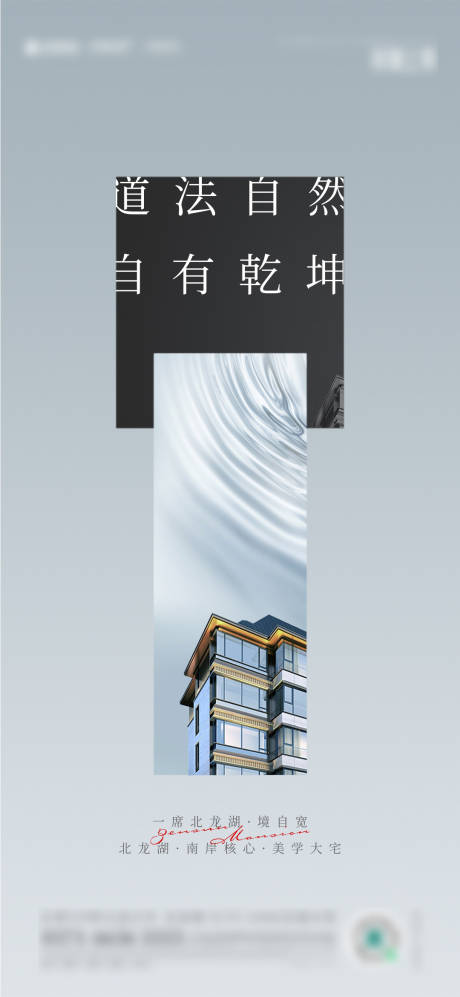 源文件下载【地产乾坤高级灰单图】编号：23390030746331007