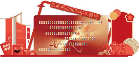 源文件下載【享設計】搜索編號：84080031081113273【美陳】