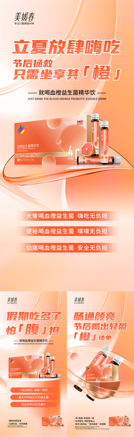 源文件下載【享設(shè)計(jì)】搜索編號：93320030934272106【產(chǎn)品宣發(fā)系列海報(bào)】