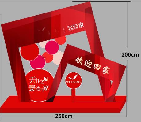 源文件下載【享設(shè)計(jì)】搜索編號(hào)：10970030735719481【異形 】