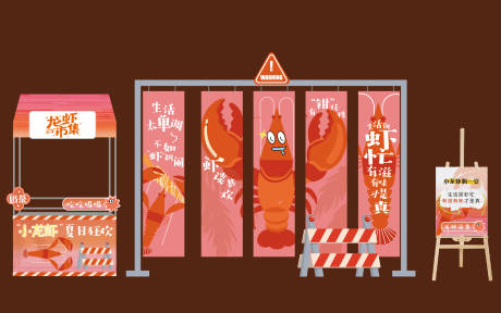 源文件下载【小龙虾市集】编号：77180030872157988