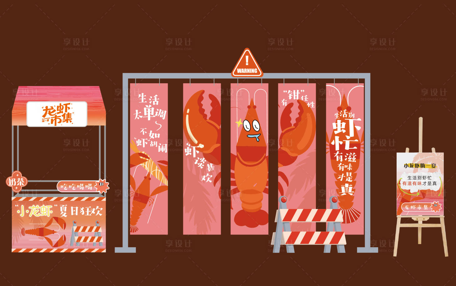 源文件下载【享设计】搜索编号：77180030872157988【小龙虾市集】