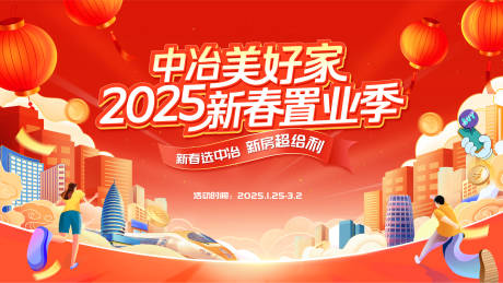 源文件下载【享设计】搜索编号：10030030777528122【美好家 】
