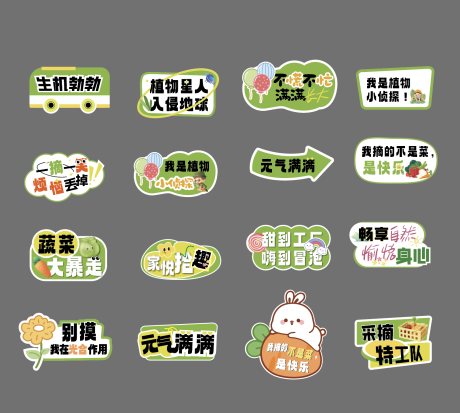 源文件下载【享设计】搜索编号：87710031067995862【手举牌】