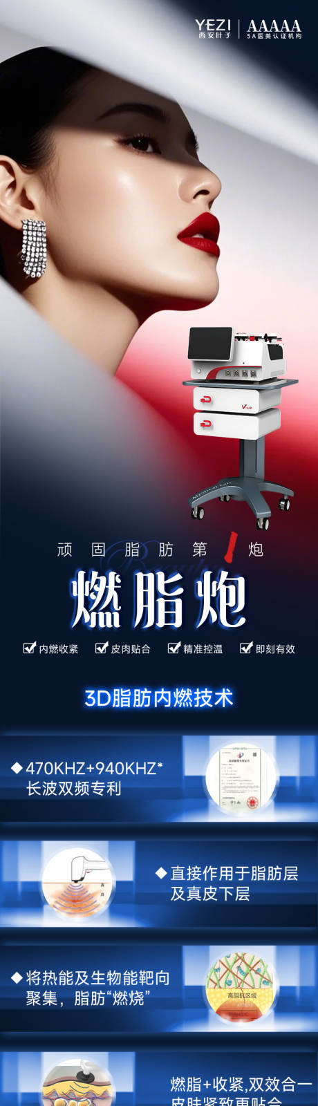 源文件下載【燃脂炮】編號：73390030540489826