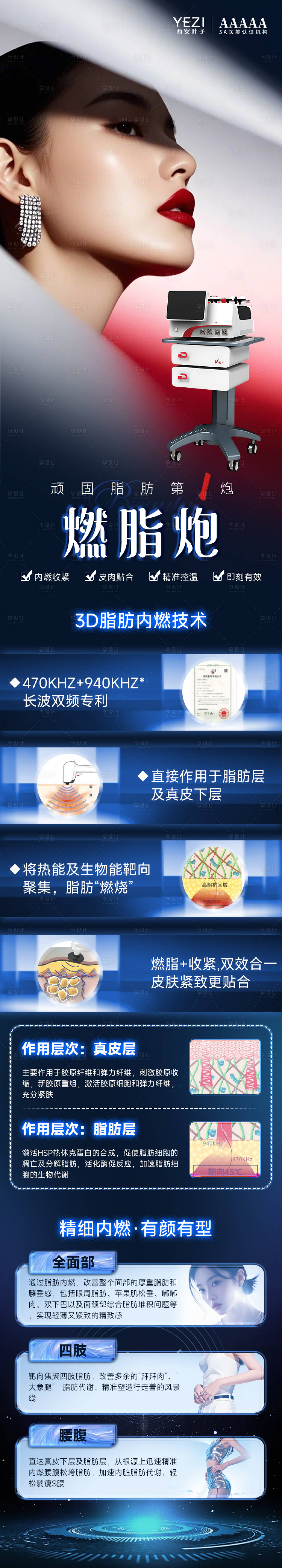 源文件下载【燃脂炮】编号：73390030540489826