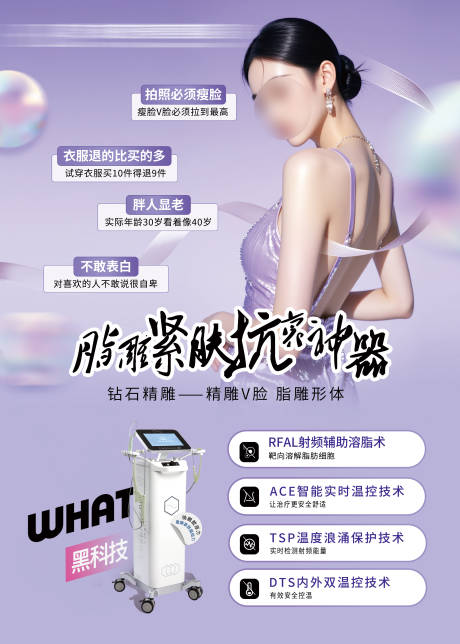 源文件下載【鉆石精雕宣傳海報】編號：88340030734575089