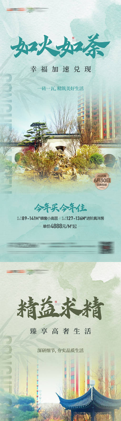 源文件下载【实景价值点】编号：13290030774754287