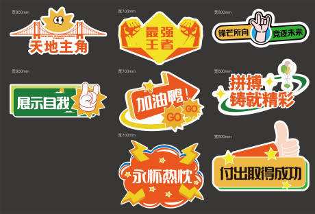 源文件下载【享设计】搜索编号：27980030551446232【地产手举牌】