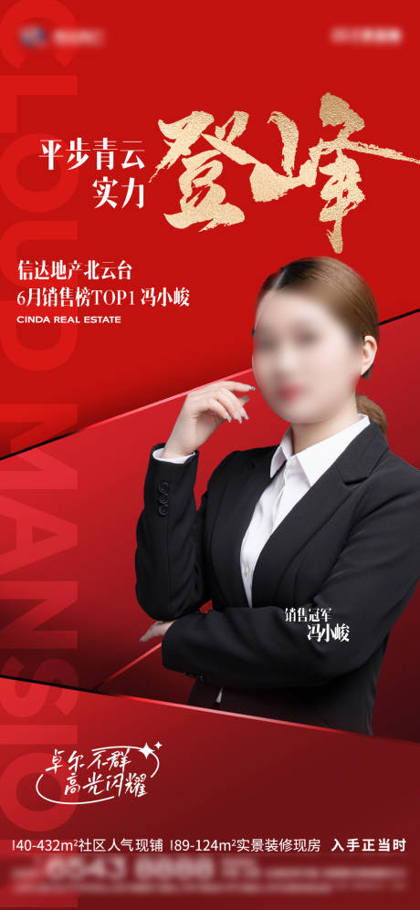 源文件下载【销冠】编号：91860030733325958