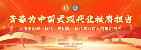 源文件下载【有为青年主画面】编号：58260030834137180