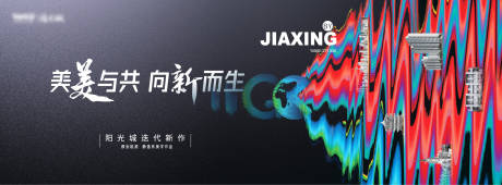 源文件下载【地产品牌主画面】编号：74560030586773022