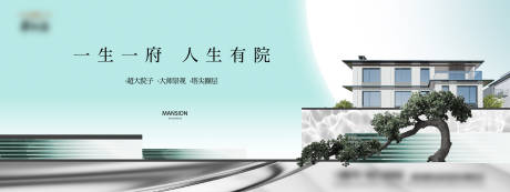 源文件下载【中式 院子 主画面】编号：61370030791019437