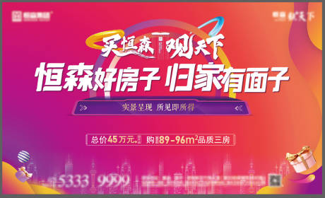 源文件下載【享設(shè)計(jì)】搜索編號：46910030747931306【18地產(chǎn)現(xiàn)房桁架】