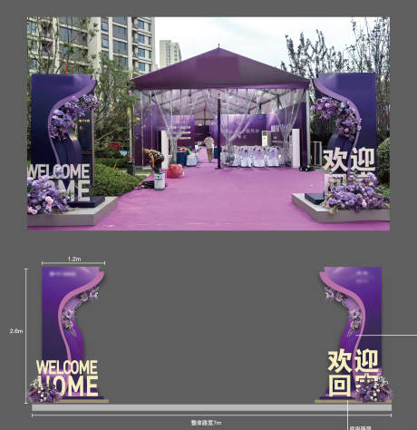 源文件下载【交付龙门美陈】编号：35340030957735573