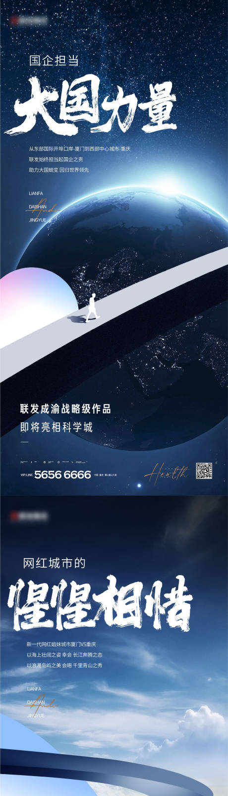 源文件下载【房地产品牌价值点系列海报】编号：45700030753066448