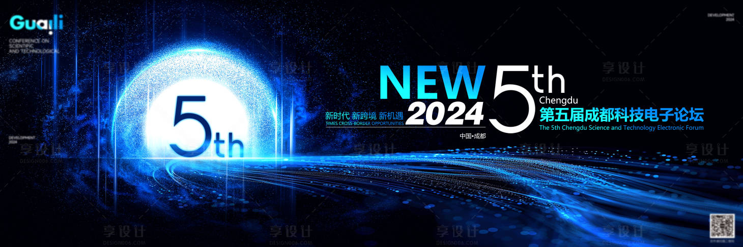 源文件下载【享设计】搜索编号：50790030739904303【创意星空周年庆宣传主kv】