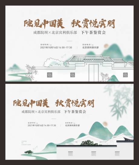 源文件下载【主画面】编号：83320030544696355