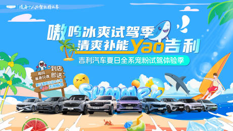 源文件下载【汽车团购试驾】编号：61140031059273925