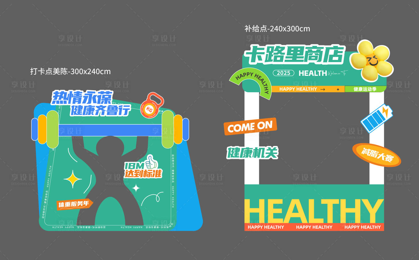 源文件下载【补给点帐篷】编号：86700030601491212