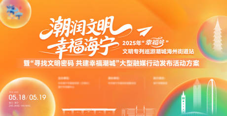 源文件下载【橙色 】编号：79310030844291368