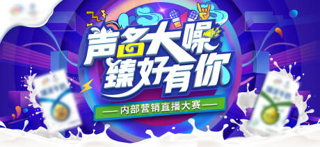 源文件下载【主视觉】编号：88010030544165968