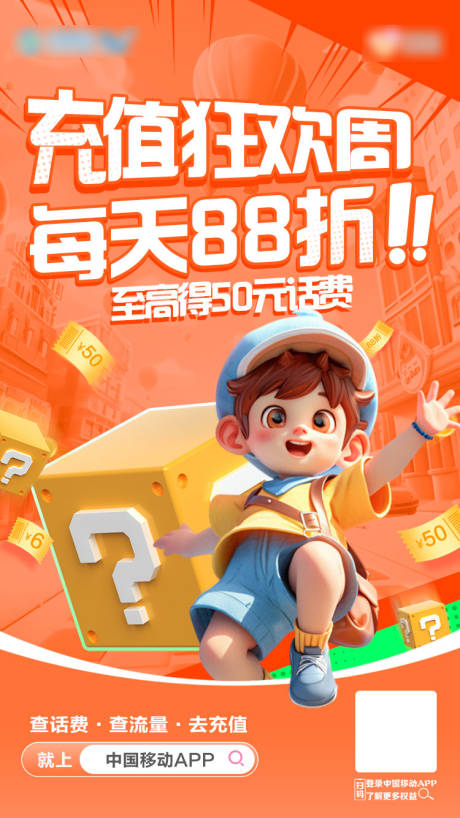 源文件下载【活动海报】编号：44100031075179669