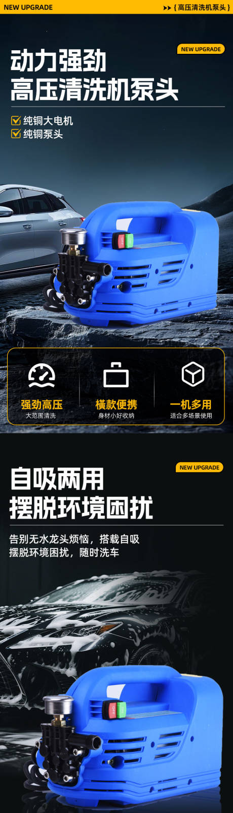源文件下载【高压清洗机 】编号：19090030565666939