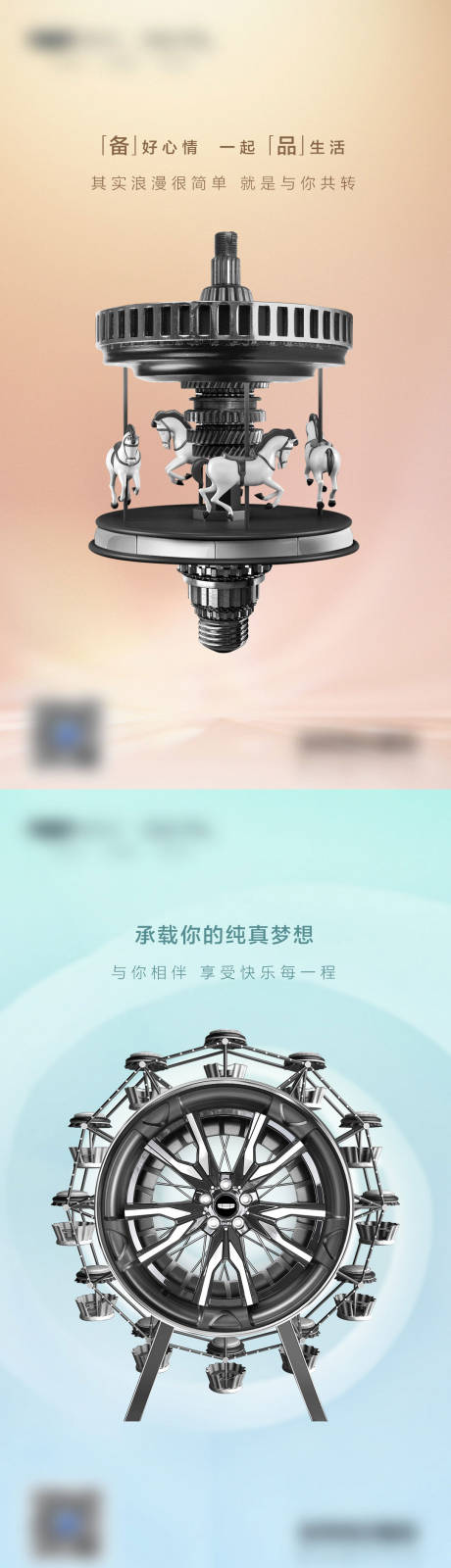 源文件下載【享設計】搜索編號：90200030668249849【汽車產品創意海報】