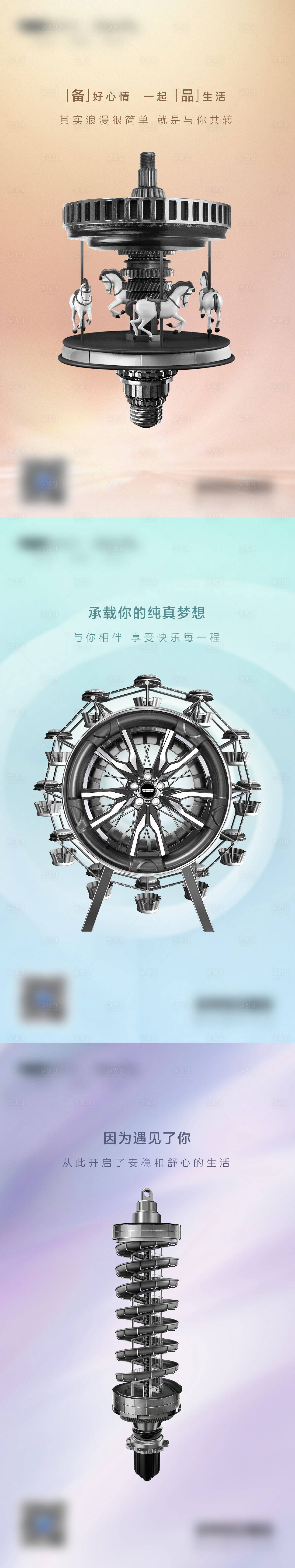 源文件下载【享设计】搜索编号：90200030668249849【汽车产品创意海报】