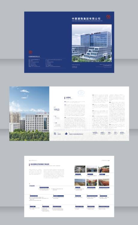 源文件下载【建勘建筑类画册】编号：68500030301827056