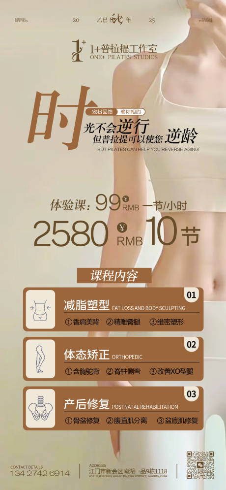 源文件下载【瑜伽】编号：95760030701719763