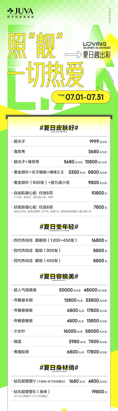 源文件下载【朋友圈】编号：44700030676789187