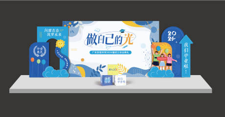 源文件下载【毕业典礼美陈】编号：53210030844388303