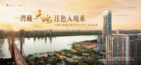 源文件下载【地产阶段主画面】编号：21020030550761500