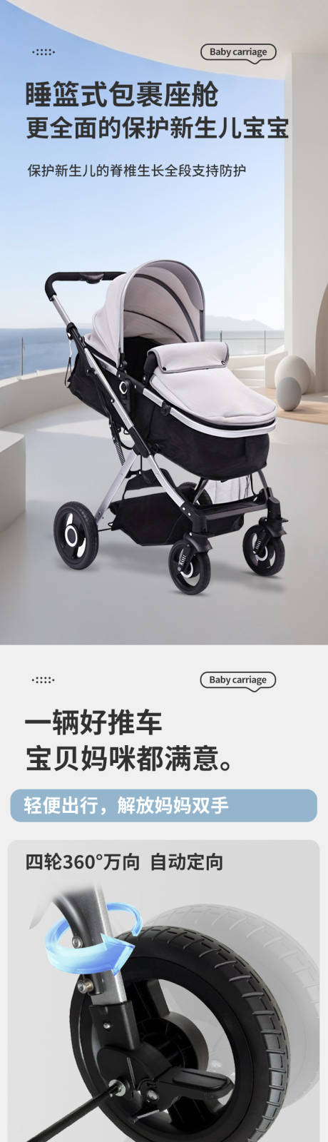 电商 