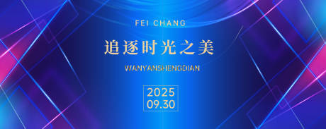 源文件下载【医美会议背景 】编号：35490030997403188
