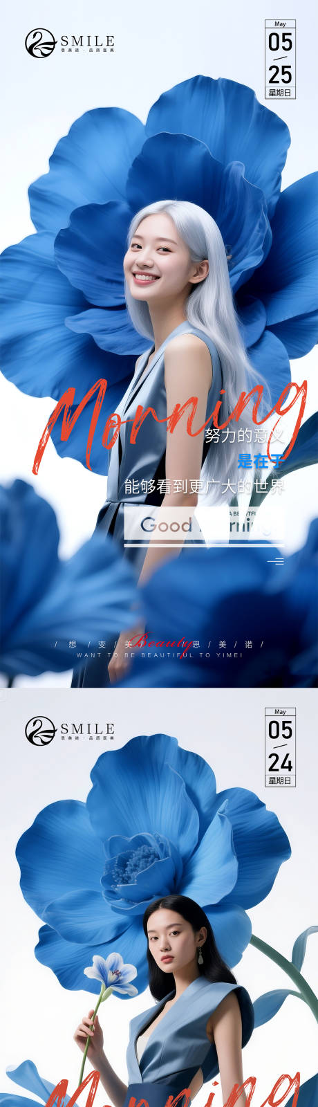 源文件下载【享设计】搜索编号：97640030943871292【早安图】