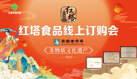 源文件下载【中秋活动主KV】编号：79680030746574745