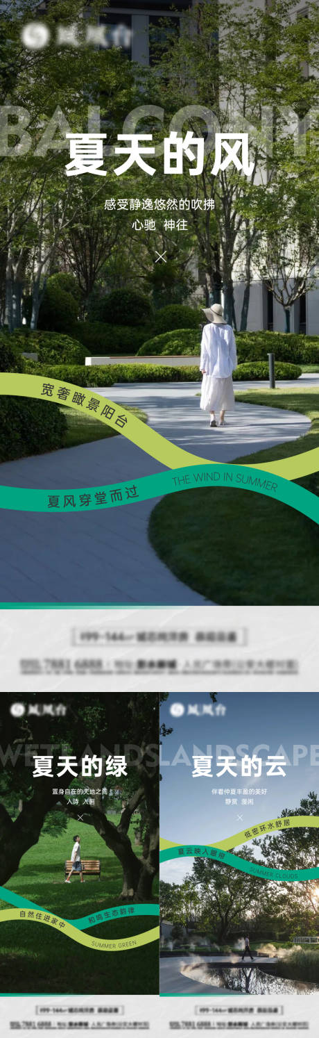 源文件下载【地产价值点系列刷屏稿】编号：58940031041938784