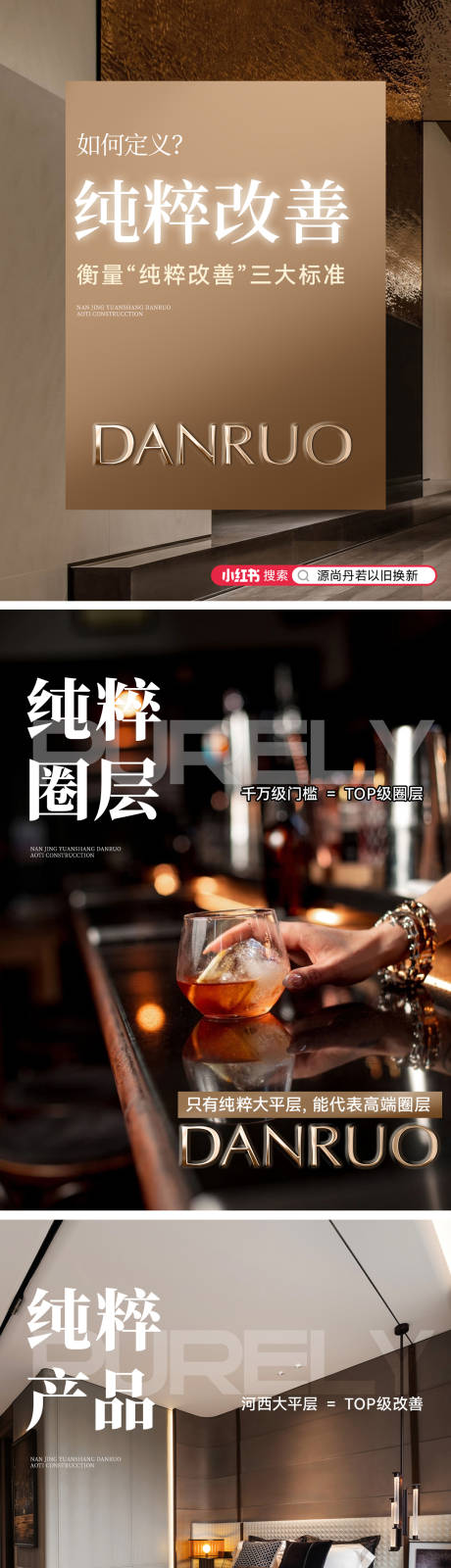 源文件下载【小红书小绿书价值创意海报】编号：49410030606067819
