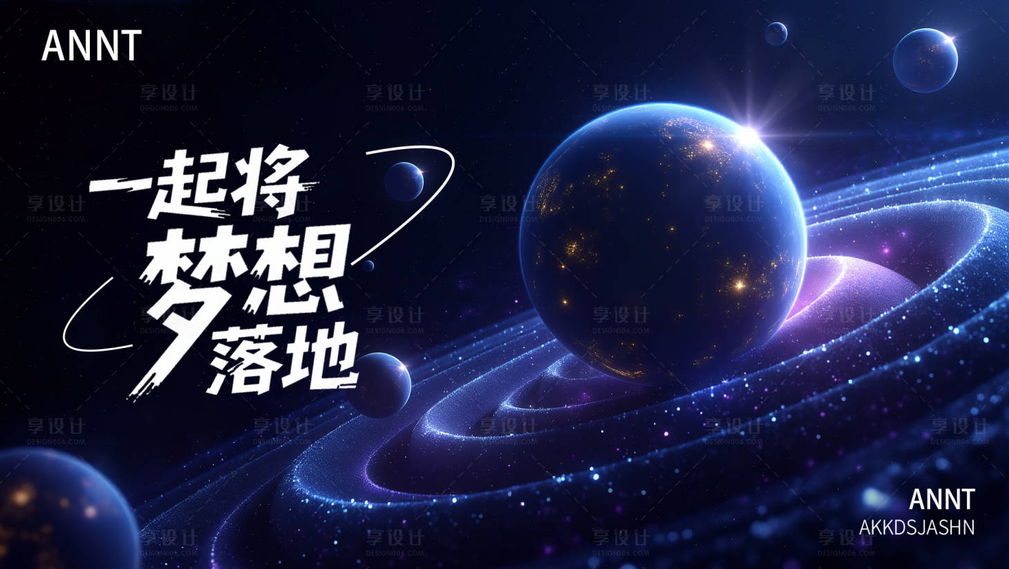 源文件下載【享設(shè)計(jì)】搜索編號(hào)：19140030588516138【科技宣傳banner】