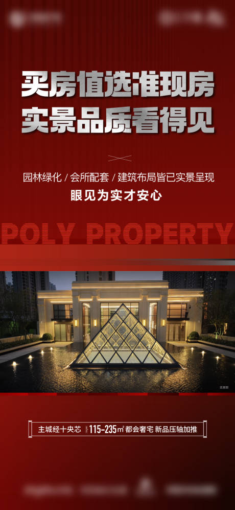 源文件下载【热销2】编号：56110030835536481