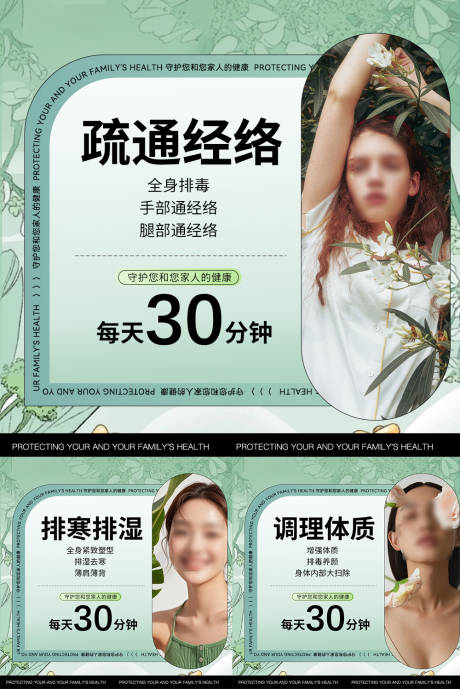 源文件下载【电商主图】编号：45690030548369727