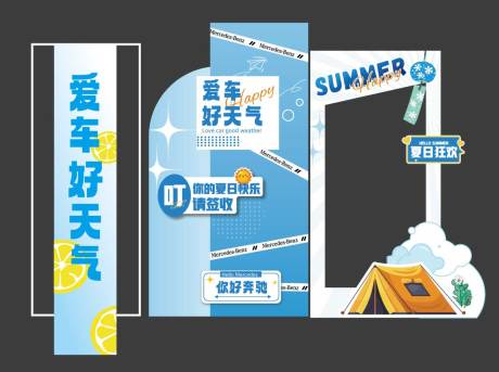 源文件下载【享设计】搜索编号：65900031074805239【汽车美陈】